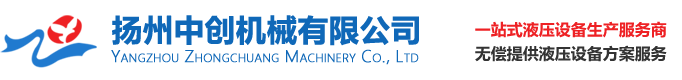 电液动平板闸门